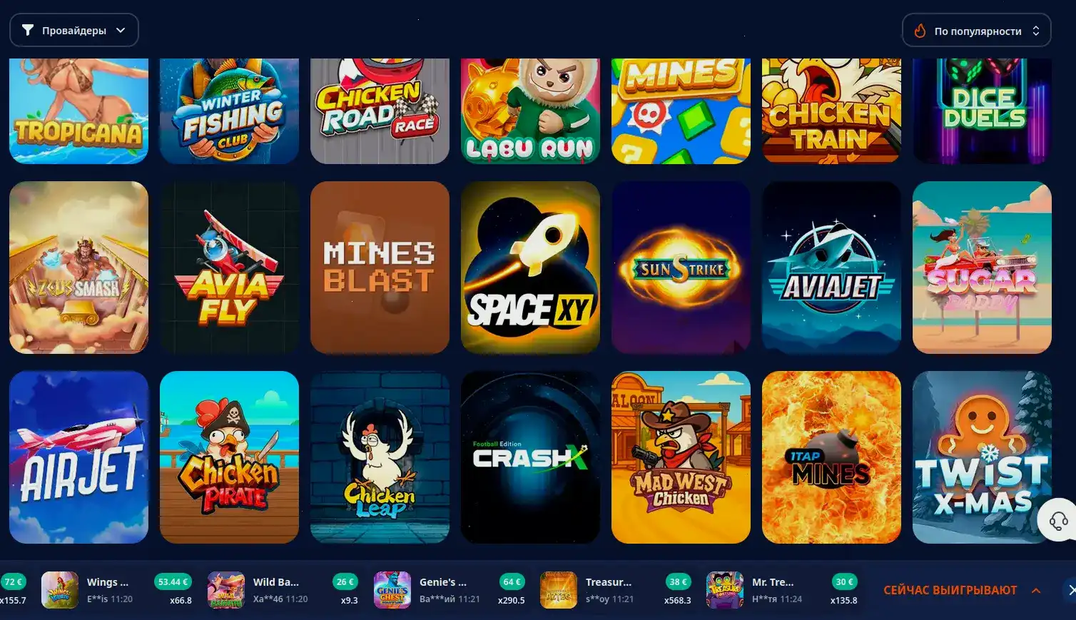 Крупный джекпот в казино Р7 на игровом автомате